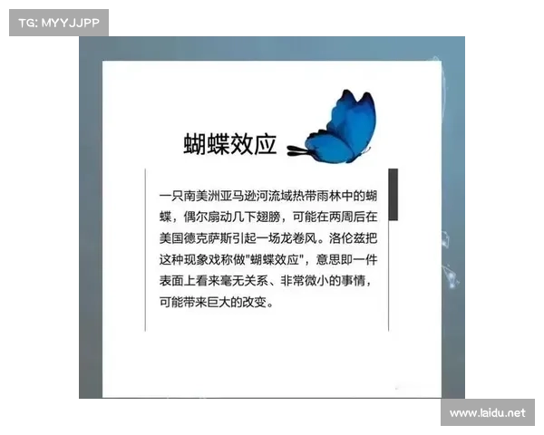 赛事预期效应;预期效果是啥意思