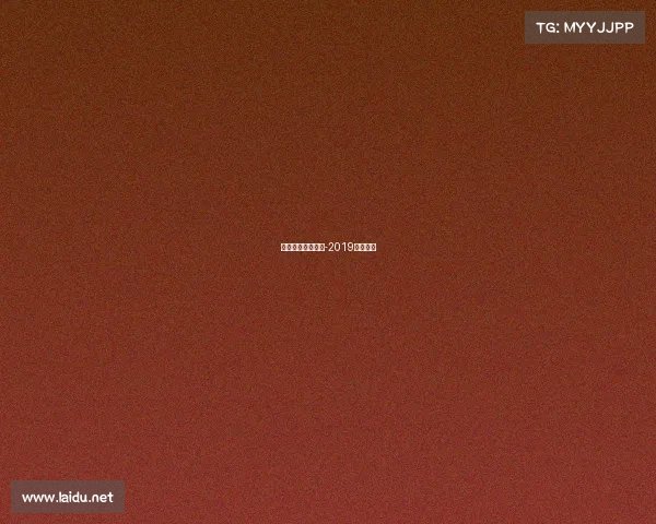 苏州电子竞技大赛-2019苏州电竞